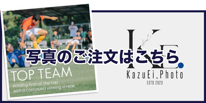 写真のご注文はこちら