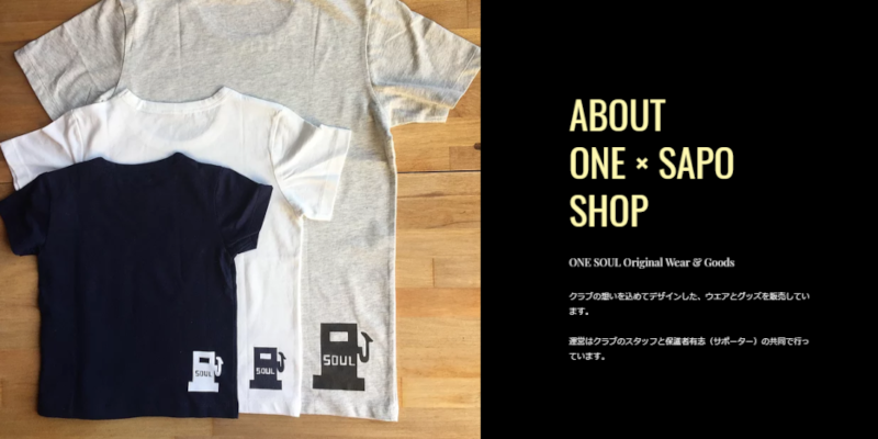 ABOUT ONE x SAPO SHOP