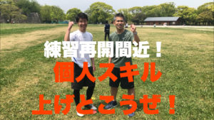 保護中: トレーニングルーム２【パスワード必要です】