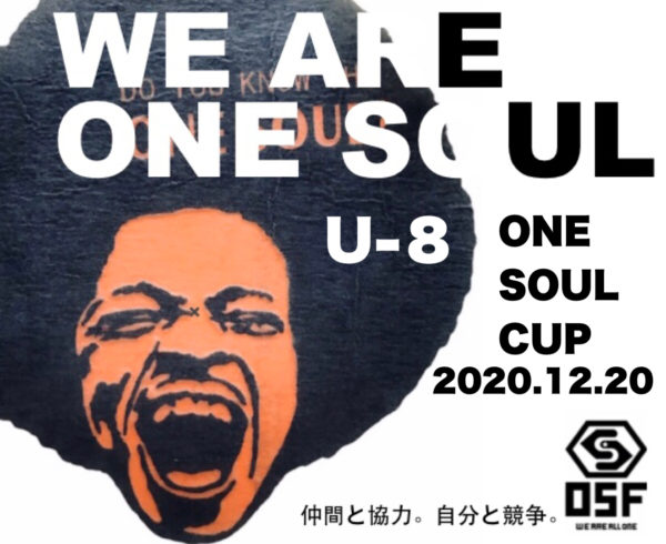 ONE SOUL CUP U-8