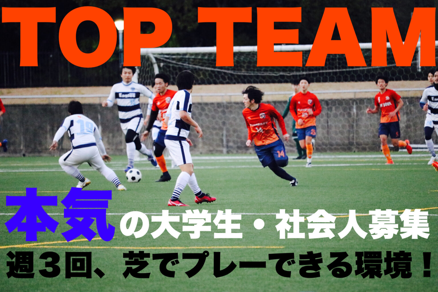 完璧 九州原点 Ｗ杯サッカー日本代表 ワールドフットボール福岡様専用