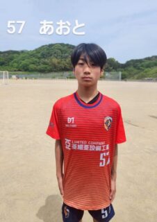 #57 あおと