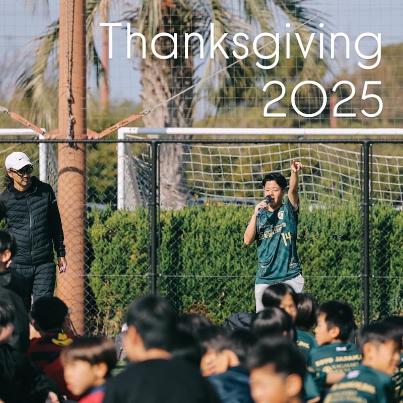 感謝祭の写真アップしました✨