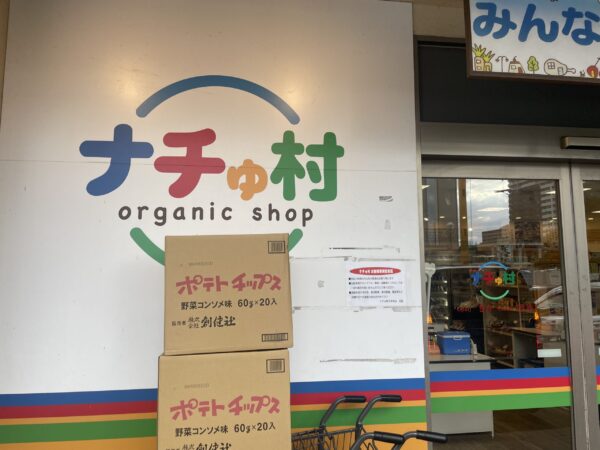 今週末は感謝祭✨