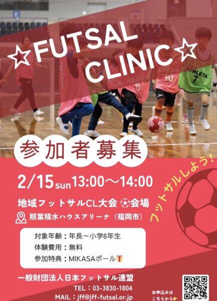 ボールもらえるらしいよ(￣∀￣)