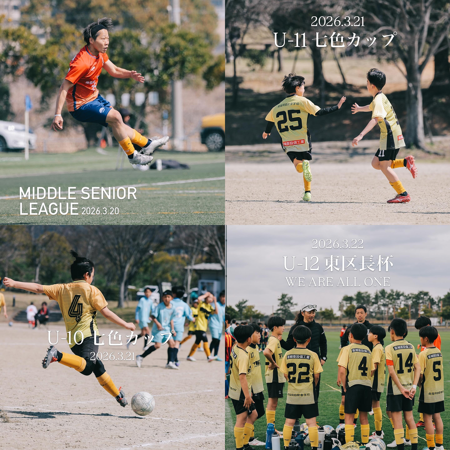 最新写真のご注文はこちら