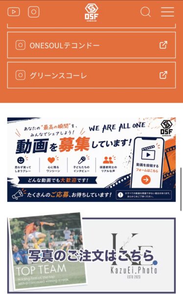 動画をください✉️